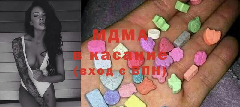 МДМА молли  Иннополис 